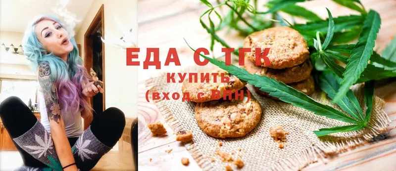 блэк спрут зеркало  Исилькуль  Cannafood конопля 